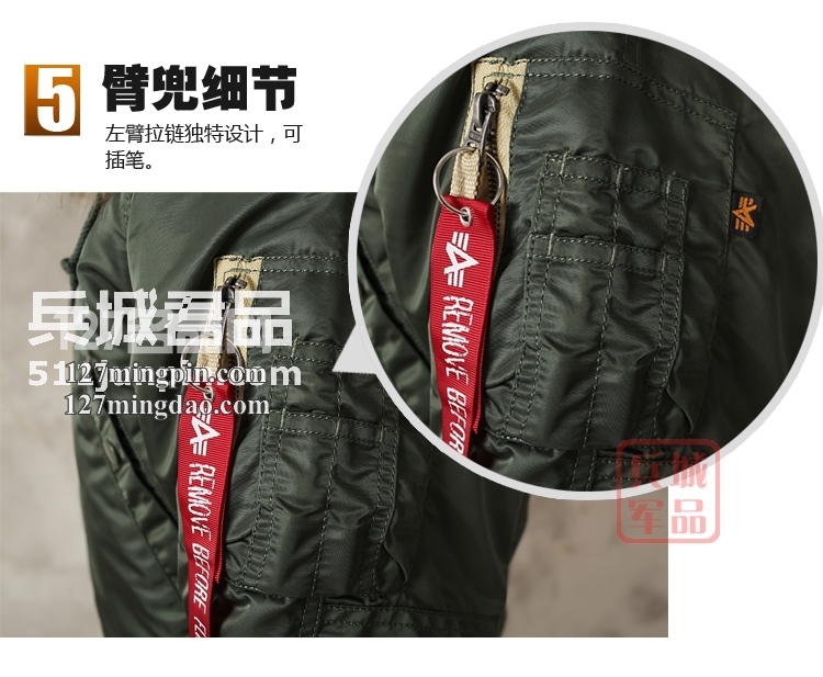 美国正品阿尔法Alpha N3B欧州特别版 ART 男士防寒大衣
