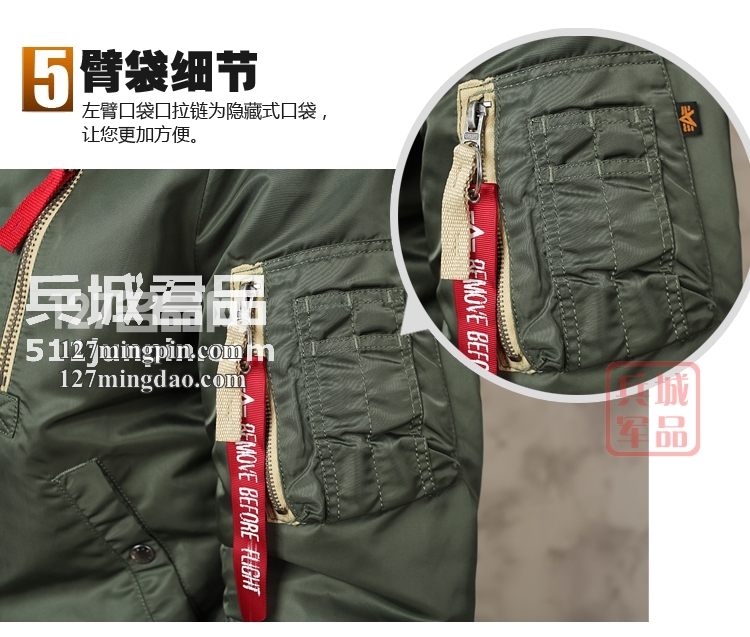 美国正品 阿尔法ALPHA A.R.T. MA-1 欧洲限量版飞行棉夹克 ART
