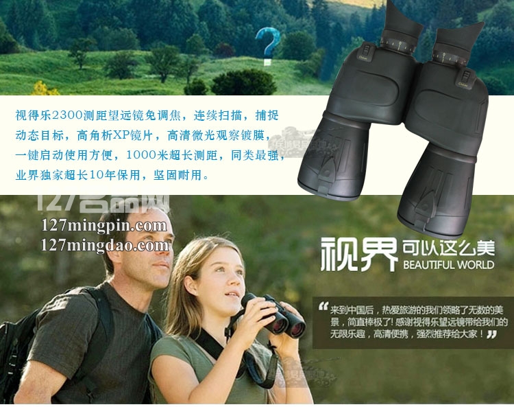 正品德国进口视得乐夜鹰望远镜5226微光夜视高倍高清大口径