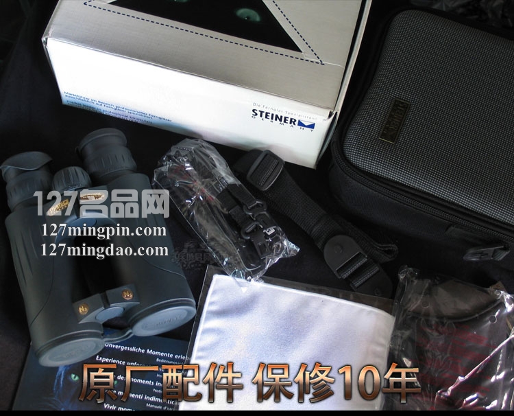 德国原装进口 视得乐5291正品望远镜 夜视高倍高清 望远镜