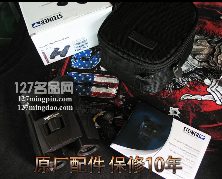 正品德国视得乐4477旅行家10×26迷你型双筒便携望远镜 旅游