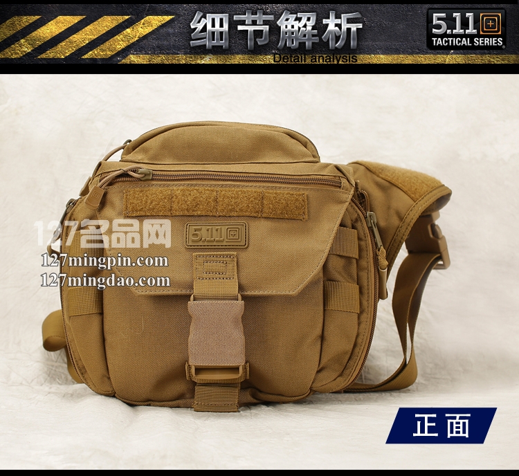 美国正品5.11战术多用途鞍袋56037户外摄影单肩跨包超级鞍袋