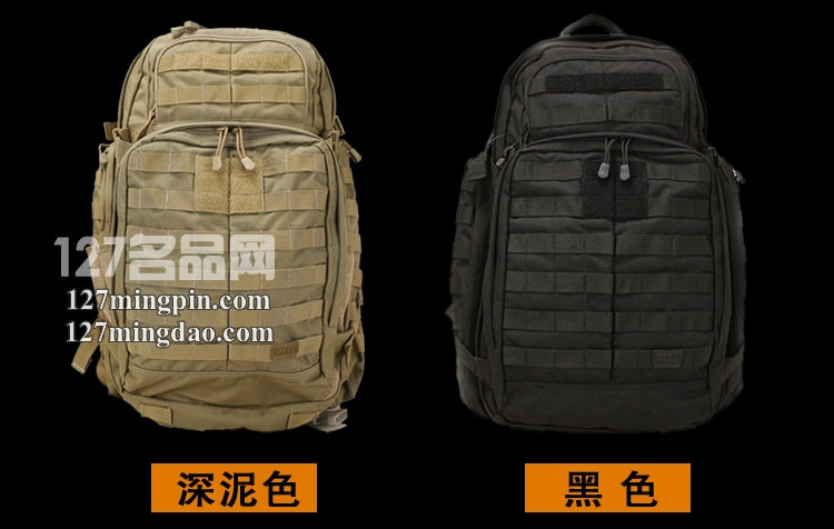 美国正品5.11 58602 / 56956 72小时”突击“背包 守护者装备