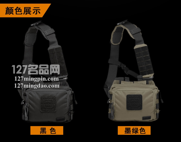 美国5.11大号背包 斜背包男士户外登山包装备包56180单肩包
