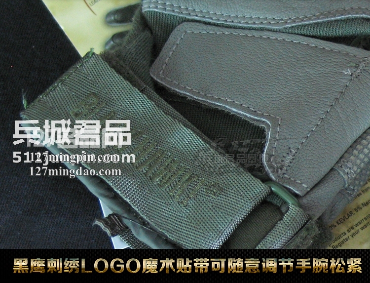 正品BlackHawk美国黑鹰手套S.O.L.A.G.凯夫拉全指战术手套8114