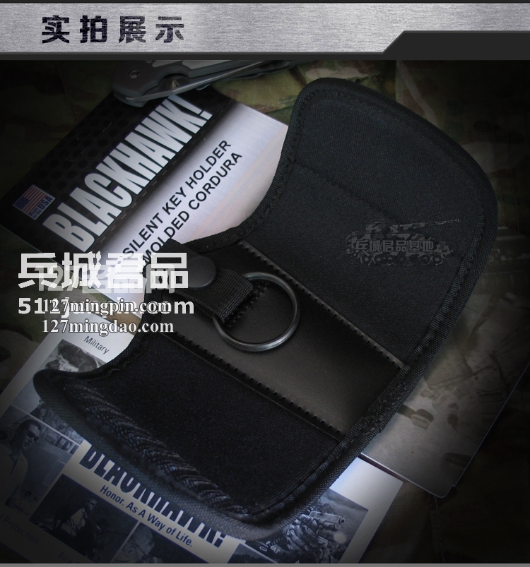 正品美国黑鹰BLACKHAWK!钥匙包静音尼龙钥匙包户外包钥匙扣44A6