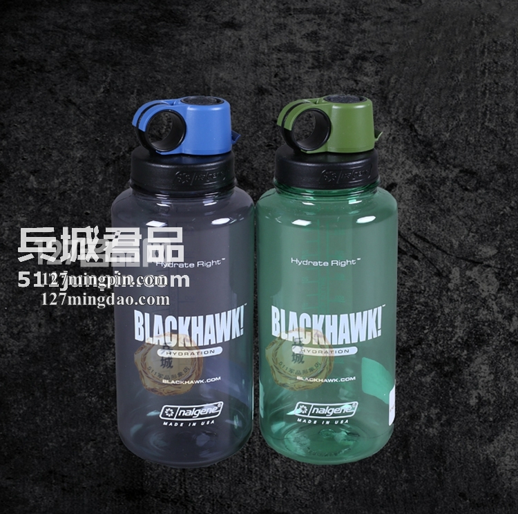美国正品BLACKHAWK 黑鹰水壶 67NB32 正品无毒水瓶水杯
