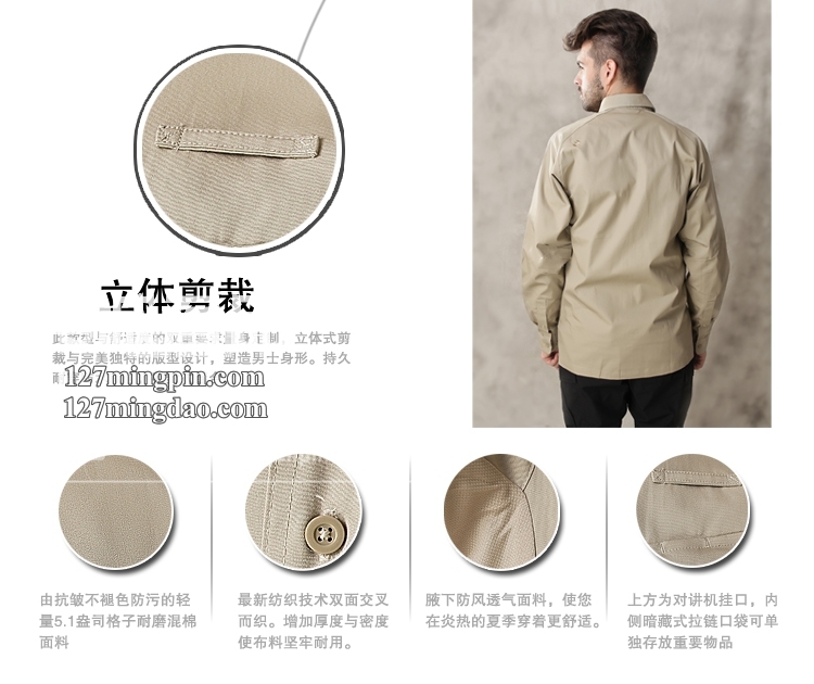 美国正品BLACKHAWK 88TS03 黑鹰战术长袖棉质衬衫