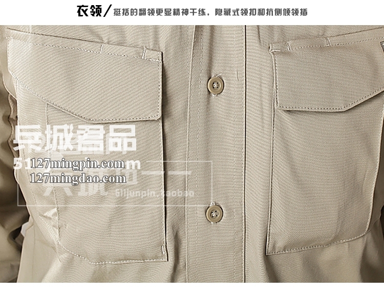 美国正品BLACKHAWK 88TS03 黑鹰战术长袖棉质衬衫