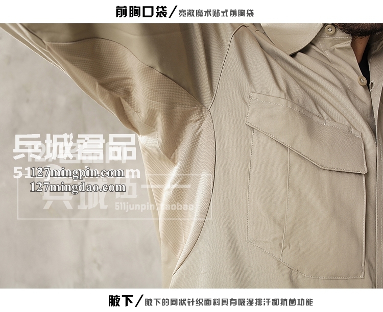 美国正品BLACKHAWK 88TS03 黑鹰战术长袖棉质衬衫