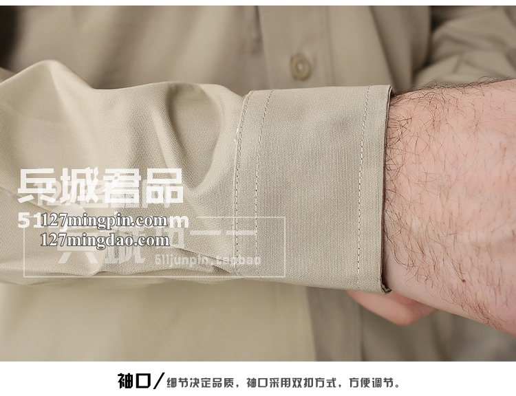 美国正品BLACKHAWK 88TS03 黑鹰战术长袖棉质衬衫