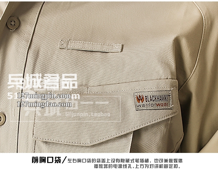 美国正品BLACKHAWK 88TS03 黑鹰战术长袖棉质衬衫
