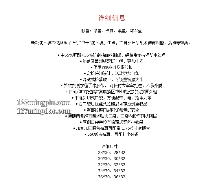 美国正品Blackhawk黑鹰 多功能战术长 86TP02 棉格耐磨防污防水