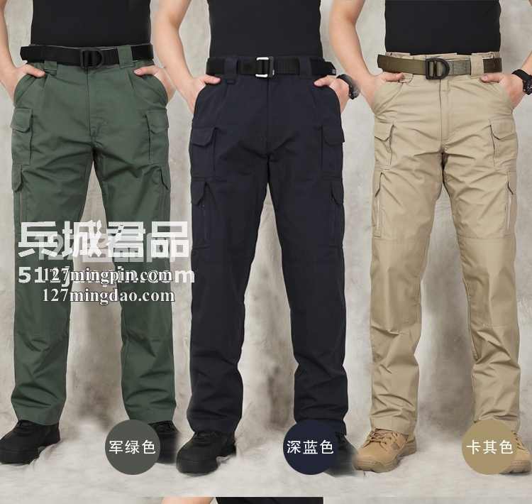 美国正品Blackhawk黑鹰 多功能战术长 86TP02 棉格耐磨防污防水