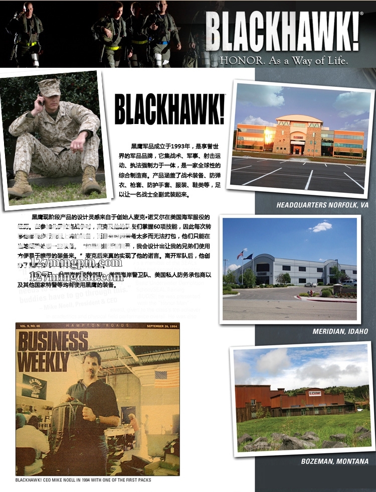 美国正品Blackhawk黑鹰 多功能战术长 86TP02 棉格耐磨防污防水