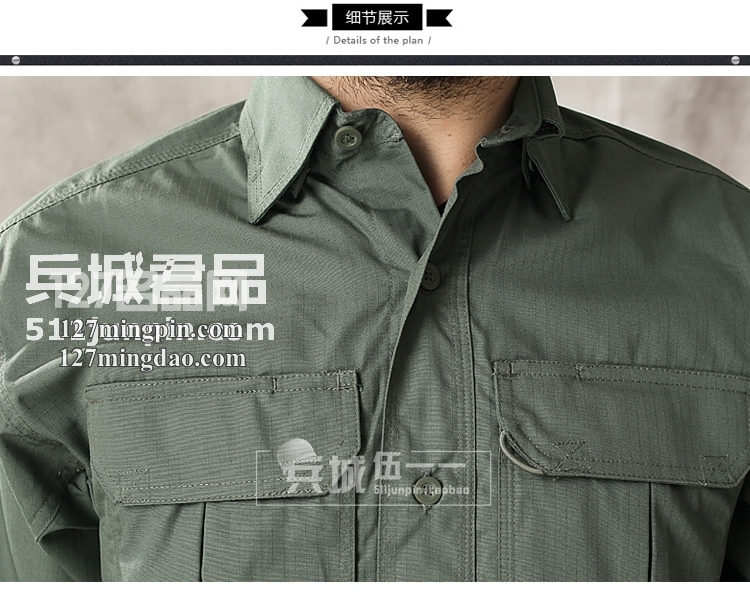 美国正品黑鹰Blackhawk 88TS02 短袖格子衬衫