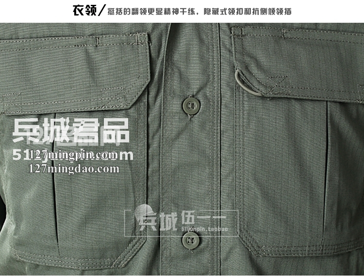 美国正品黑鹰Blackhawk 88TS02 短袖格子衬衫