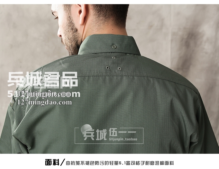 美国正品黑鹰Blackhawk 88TS02 短袖格子衬衫