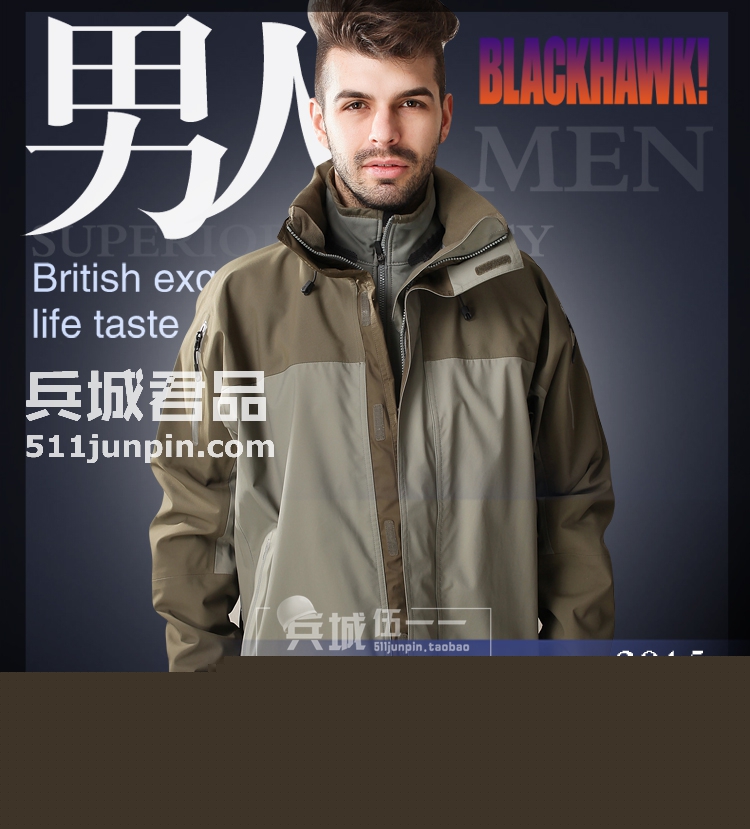 美国正品BLACKHAWK 82ES00 黑鹰防风防雨硬壳冲锋衣夹克外套