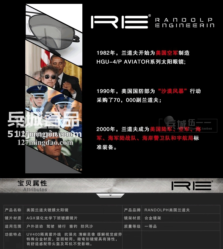 美国Randolph蓝道夫 兰道夫 空军飞行员眼镜/太阳镜 方版金色