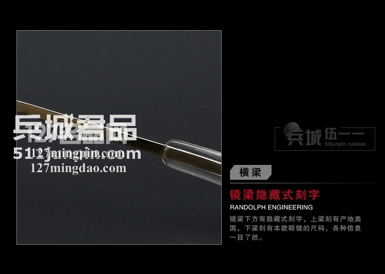 美国Randolph蓝道夫 兰道夫 空军飞行员眼镜/太阳镜 方版金色