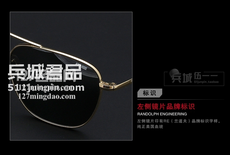 美国Randolph蓝道夫 兰道夫 空军飞行员眼镜/太阳镜 方版金色