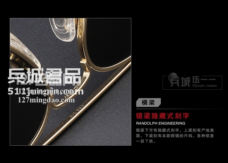 正品美国 Randolph兰道夫/蓝道夫/新款 太阳眼镜 弯臂PC镜偏光