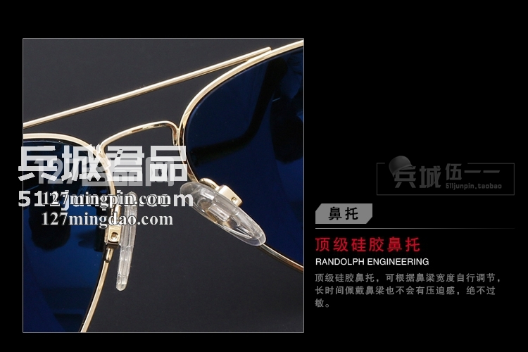 正品美国 Randolph兰道夫/蓝道夫/新款 太阳眼镜 弯臂PC镜偏光
