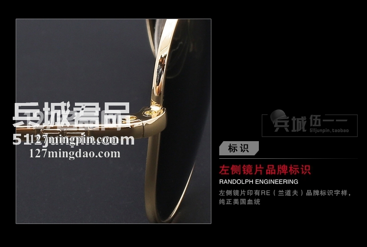 正品美国 Randolph兰道夫/蓝道夫/新款 太阳眼镜 弯臂PC镜偏光