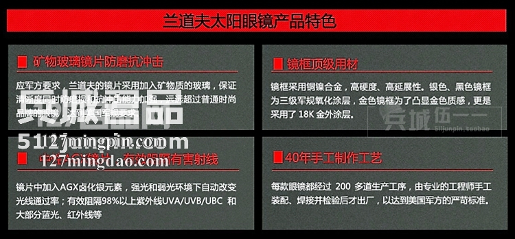 正品美国 Randolph兰道夫/蓝道夫/新款 太阳眼镜 弯臂PC镜偏光