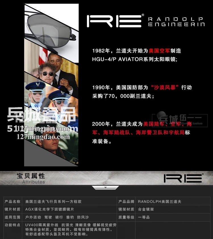 正 美国RANDOLPH 蓝道夫 太阳镜/军版飞行员眼镜 银色镀膜镜