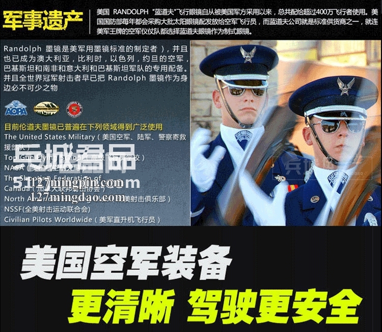 正品美国Randolph兰道夫 飞行员系列 镀膜PC眼镜直柄太阳镜 