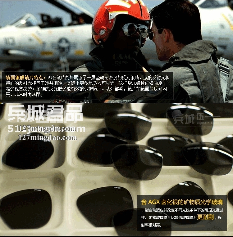 正品美国Randolph兰道夫 飞行员系列 镀膜PC眼镜直柄太阳镜 