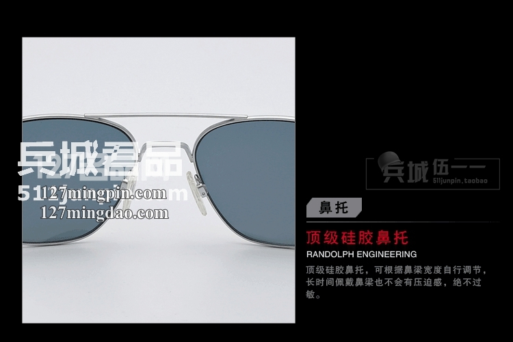 正品美国Randolph兰道夫 飞行员系列 镀膜PC眼镜直柄太阳镜 