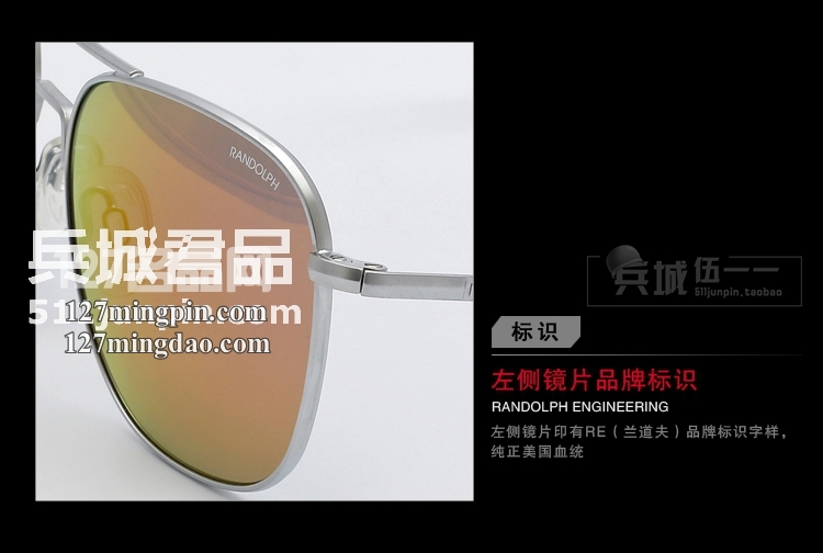 正品美国Randolph兰道夫 飞行员系列 镀膜PC眼镜直柄太阳镜 