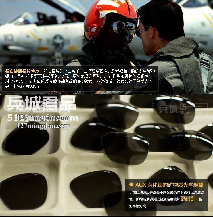 正品美国 RANDOLPH蓝道夫协和机雷朋款 高档镀膜PC眼镜 太阳镜