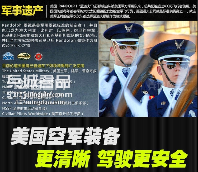 正品美国 RANDOLPH蓝道夫 飞行员系列眼镜 直臂偏光镜 太阳镜