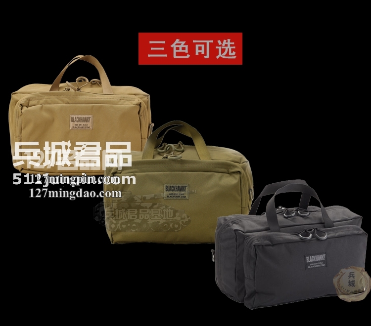 美国正品黑鹰BLACKHAWK品牌迷你通用装备包单肩包20MB01