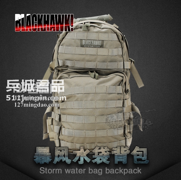 美国正品 BLACKHAWK 黑鹰暴风水袋包/登山包/双肩背包 65SC00