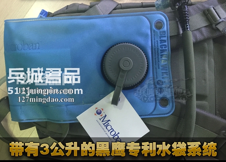 美国正品 BLACKHAWK 黑鹰暴风水袋包/登山包/双肩背包 65SC00
