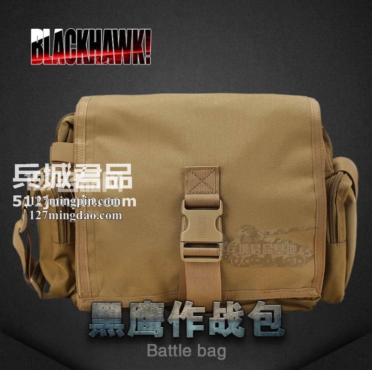 美国黑鹰Blackhawk正品 60BB02 特勤战术背包 斜挎包电脑装备包 美国黑鹰Blackhawk正品 60BB02 特勤战术背包 斜挎包电脑装备包
