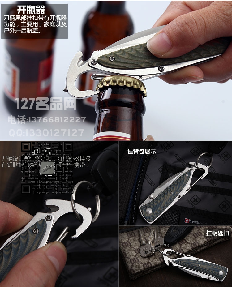 正品三刃木7053随身荒野户外折叠刀 名刀 127名品网 