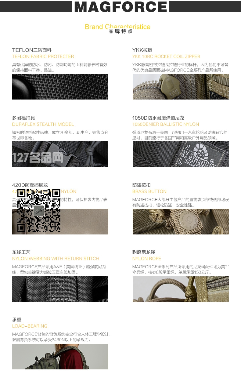 麦格霍斯MagForce马盖先 15寸刀包名刀袋 127名品网 