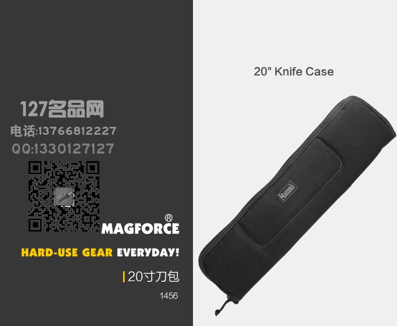 麦格霍斯MagForce马盖先20寸刀包 大号刀套 127名品网 麦格霍斯MagForce马盖先20寸刀包 大号刀套 127名品网