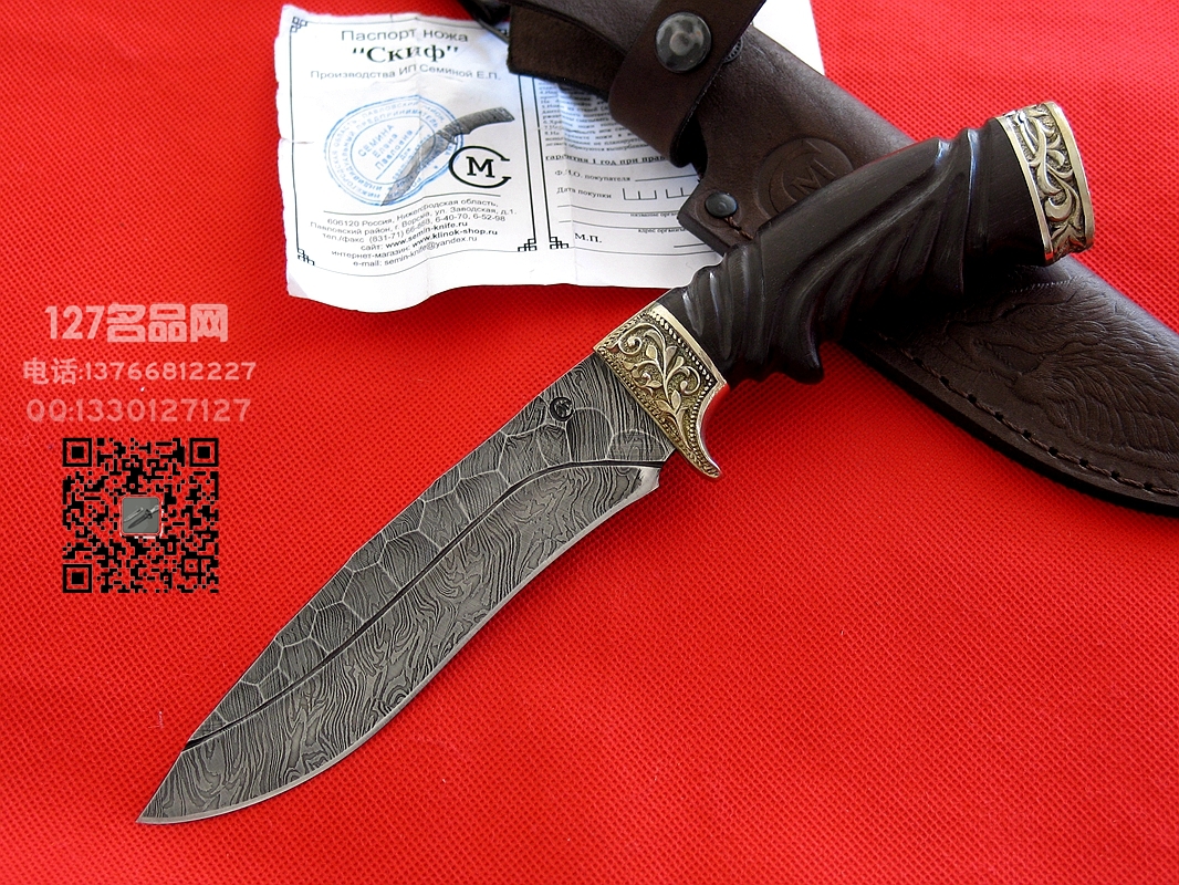 俄罗斯 雄鹰狩猎刀 名刀军刀127名品 俄罗斯 雄鹰狩猎刀 名刀军刀127名品