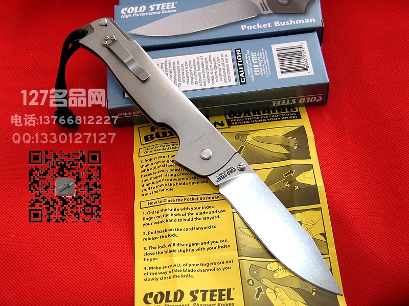 Cold Steel美国冷钢95FBC布希曼折刀127名品网
