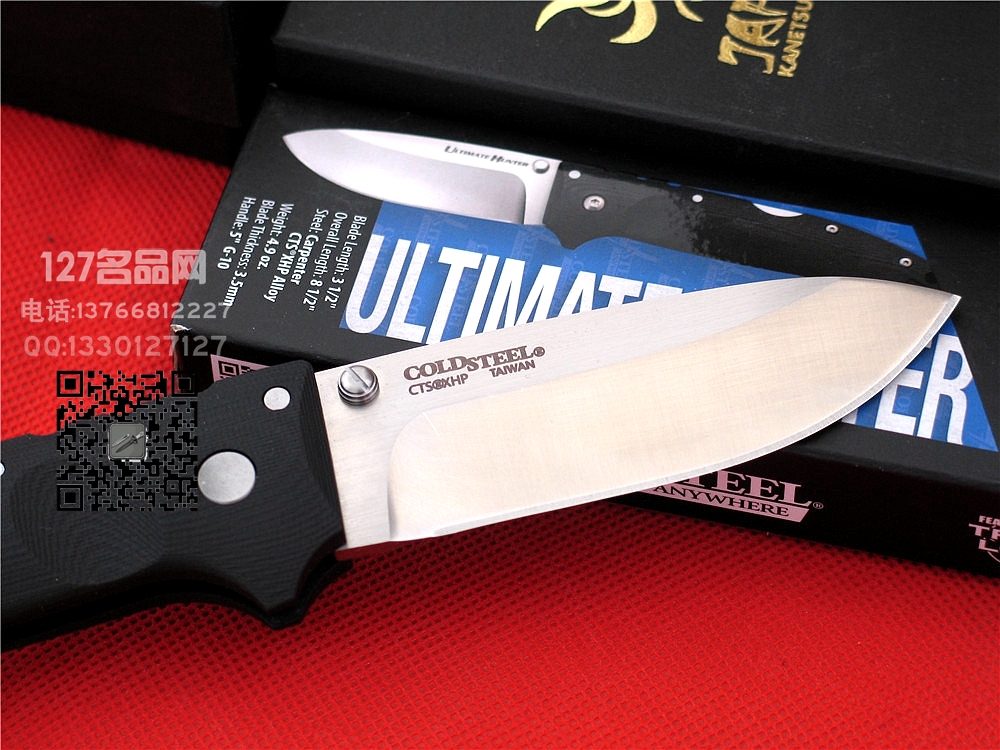 美国Cold Steel冷钢30ULH终极猎手名刃127名品网 