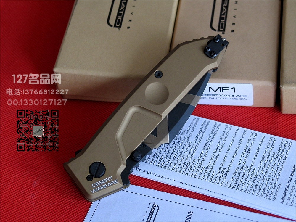 Extrema Ratio极端武力MF1沙色重型战术折刃127名品网 