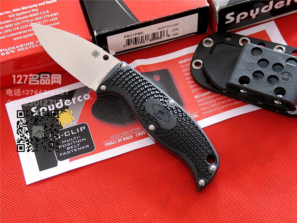美国蜘蛛SPYDERCO FB31PBK 全刃户外小直刀 美国蜘蛛SPYDERCO FB31PBK 全刃户外小直刀