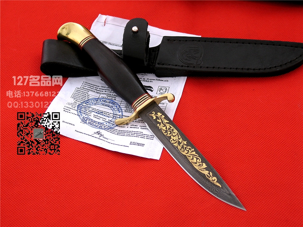 俄罗斯Rosaems 铁木柄鎏金刻花大马士革 127名品网 俄罗斯Rosaems 铁木柄鎏金刻花大马士革 127名品网